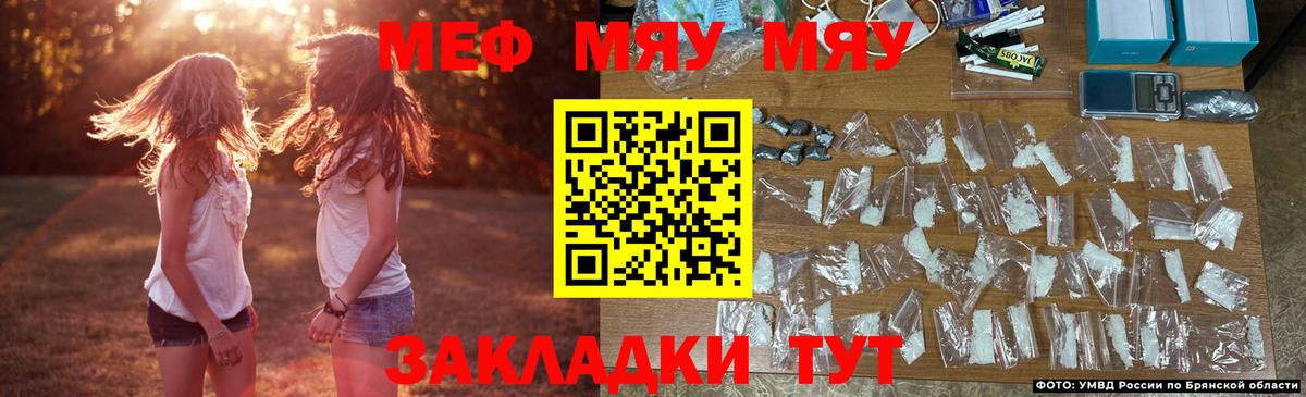 Мефедрон Петрозаводск