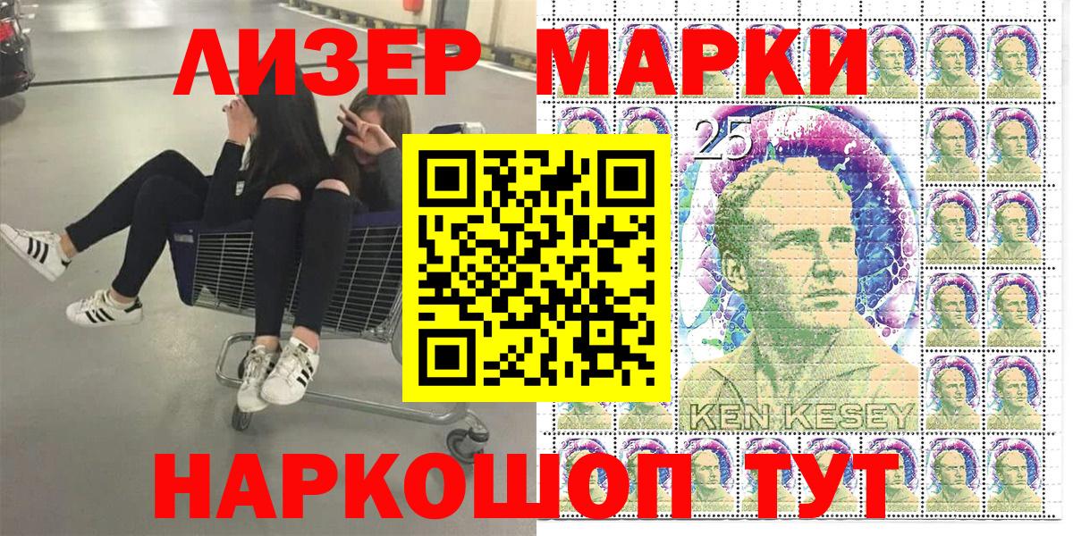 хочу наркоту  Вход с VPN  Петрозаводск  Марки NBOMe 1,5мг 