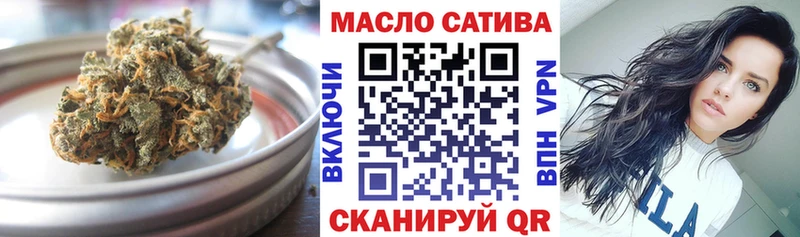 купить наркотики цена  дарк нет формула  ТГК жижа  Петрозаводск 