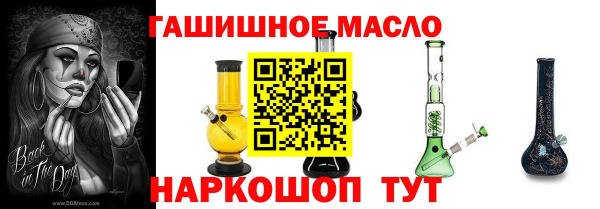 Дистиллят ТГК Wax  Вход с VPN  Петрозаводск 
