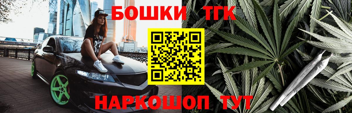 Марихуана планчик Петрозаводск