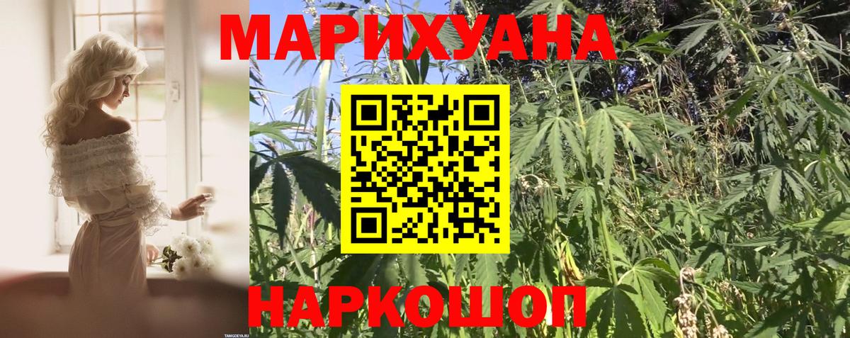 Канабис Bruce Banner  Вход с VPN  Петрозаводск  Шишки марихуана Amnesia  Шишки марихуана сатива 
